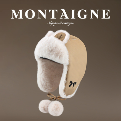 蒙田户外防风保暖加绒护耳雷锋帽