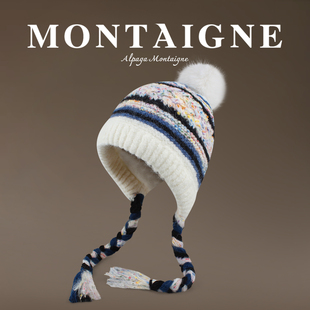 法国Montaigne/蒙田加厚防风护耳针织帽子百搭加绒防寒户外雷锋帽