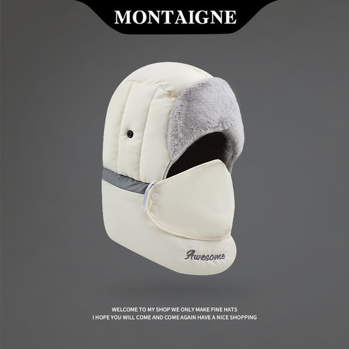 法国蒙田加厚防风护耳帽雷锋帽