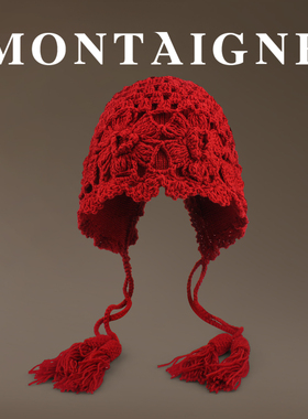 法国Montaigne/蒙田手工流苏红色针织秋冬川西旅游镂空毛线帽子女