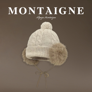 法国Montaigne/蒙田复古护耳罩针织毛线帽子套头洋气雷锋帽毛绒帽