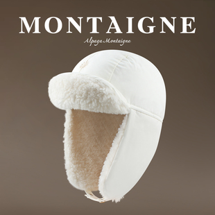 法国Montaigne/蒙田东北防寒防风帽子羊羔毛护耳雷锋帽保暖显脸小
