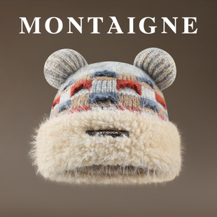 法国Montaigne/蒙田可爱拼色不透风保暖针织护耳帽子加绒毛线帽子