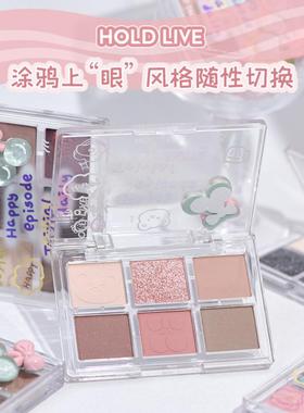 HOLD LIVE暮染涂鸦眼影盘大地色烟熏妆蓝黑色珠哑光眼影HL593