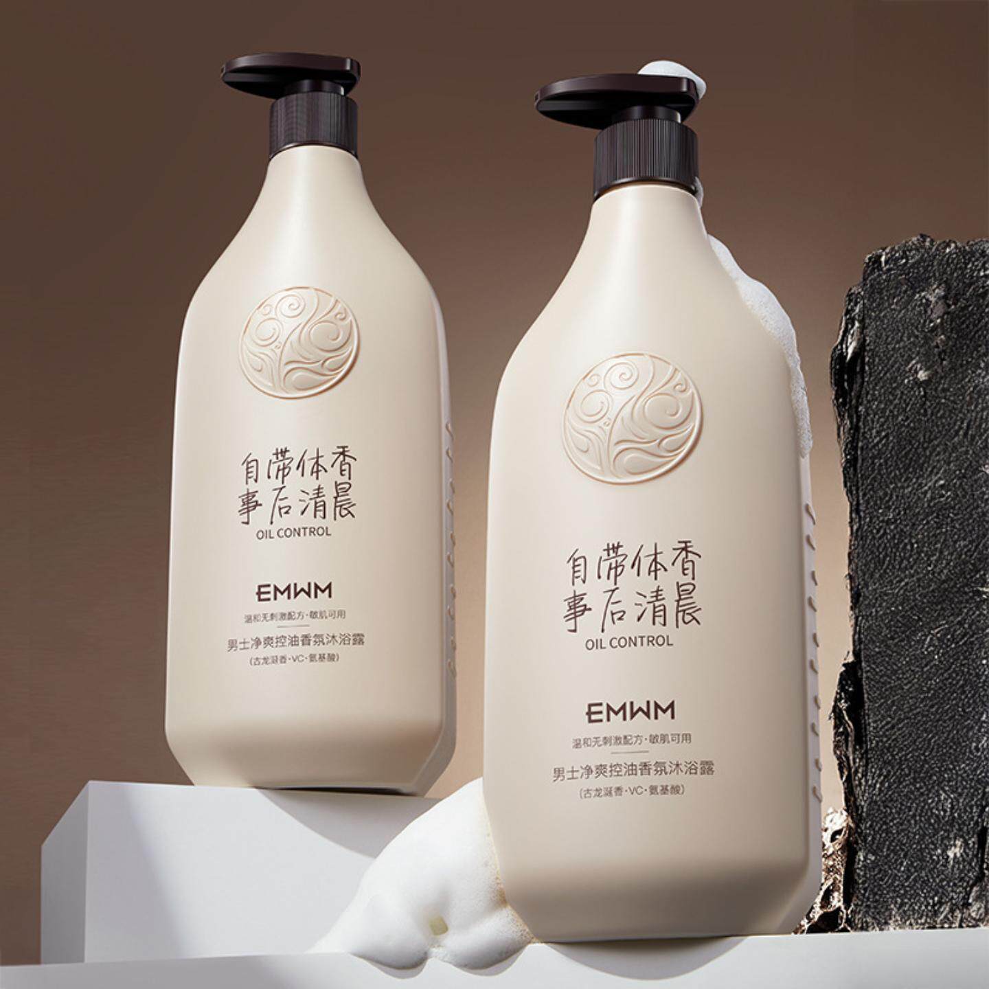 EMWM男士净爽控油香氛沐浴露800