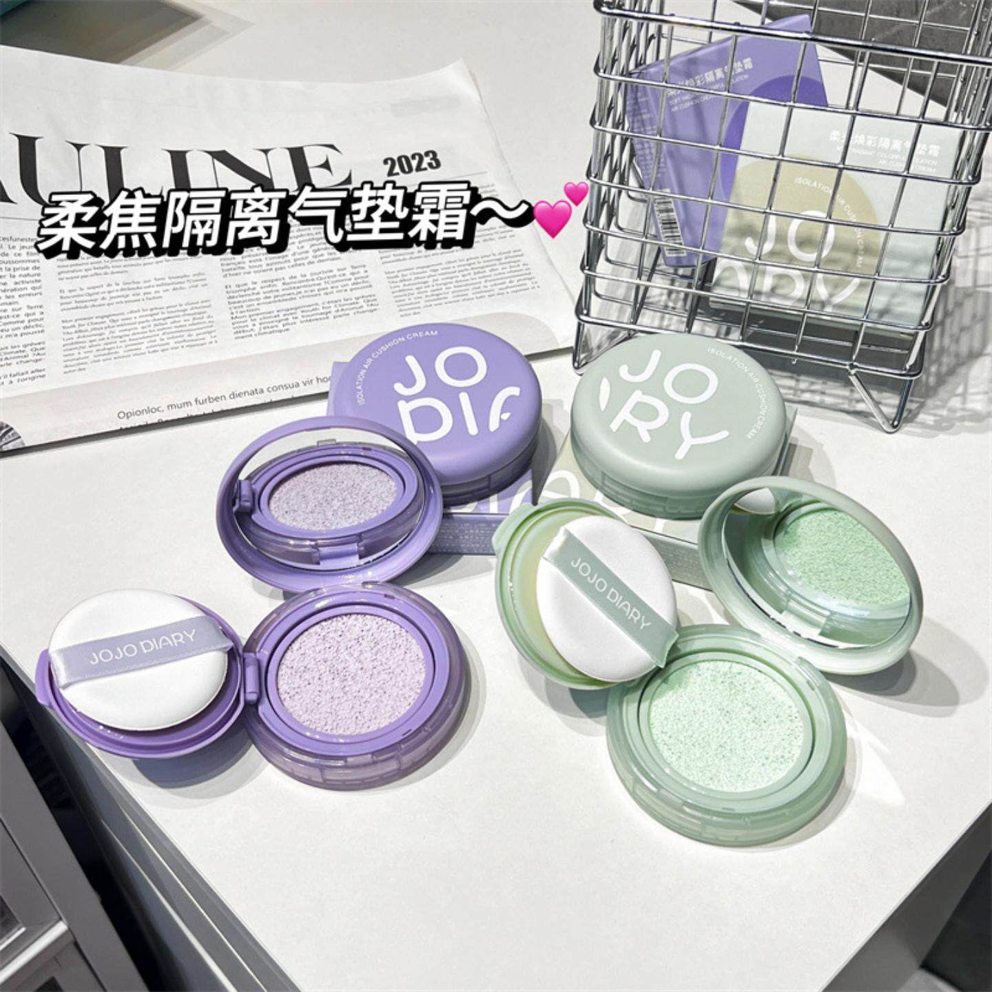 久久日记柔光焕彩隔离气垫BB霜持妆遮瑕妆前乳补水保湿打底气垫霜