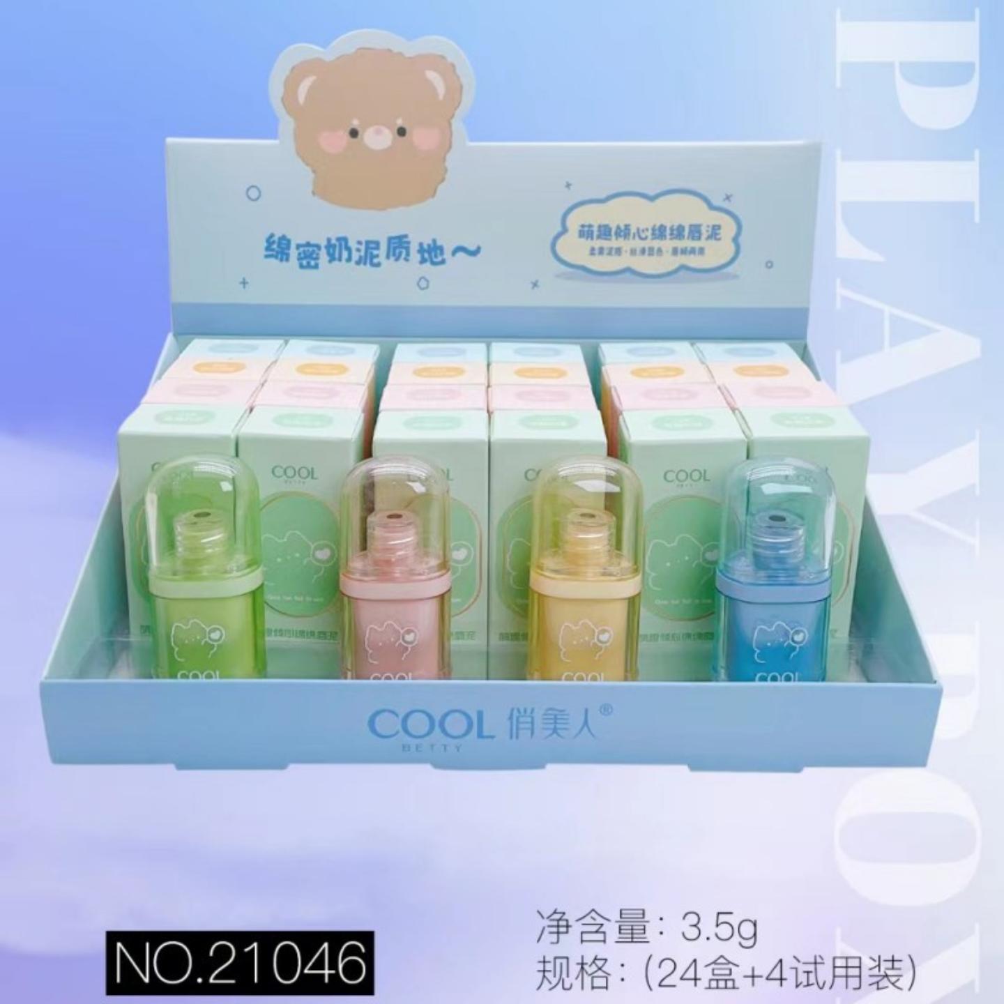 俏美人萌趣倾心绵绵唇泥21046