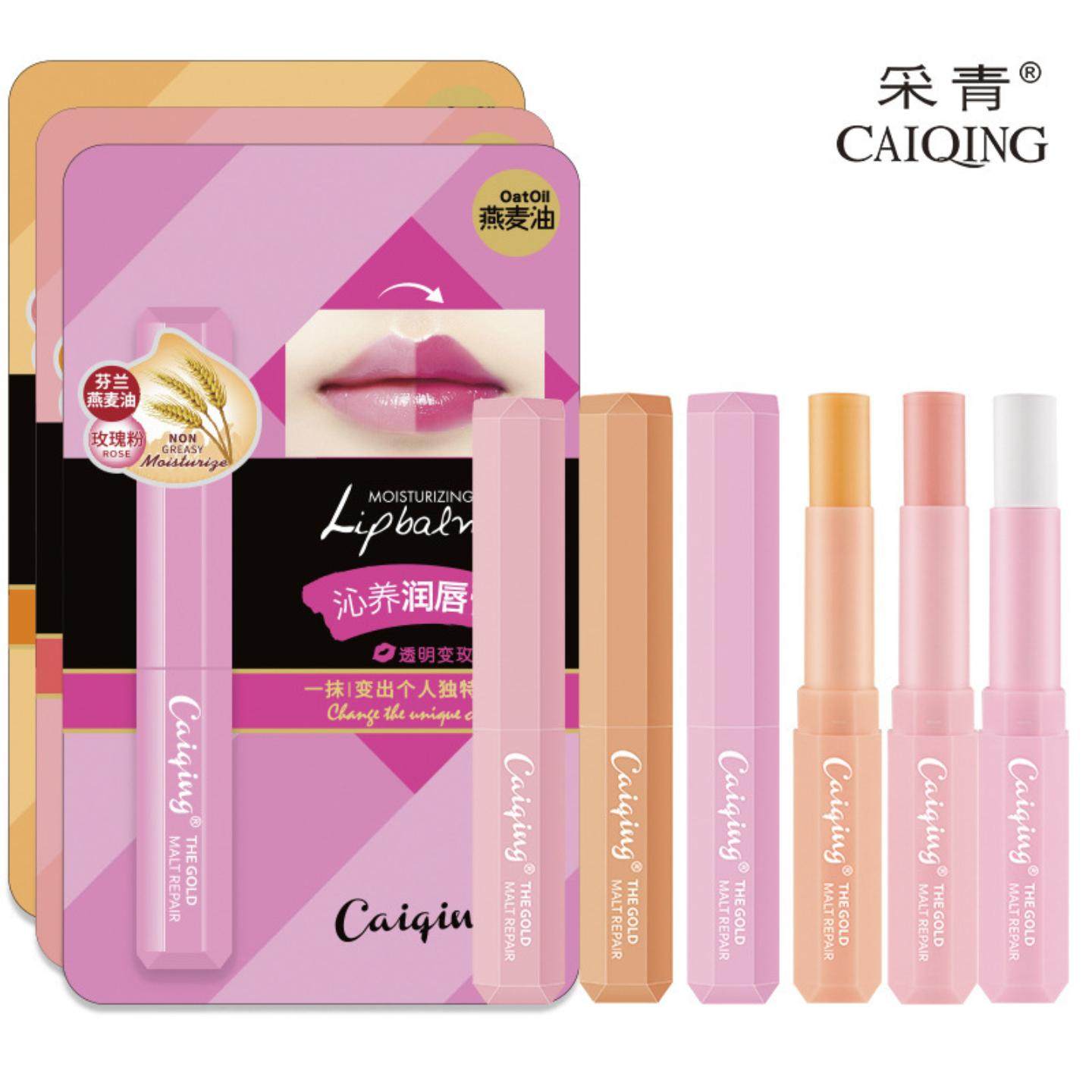 采青C170燕麦油沁养润唇膏秋冬季