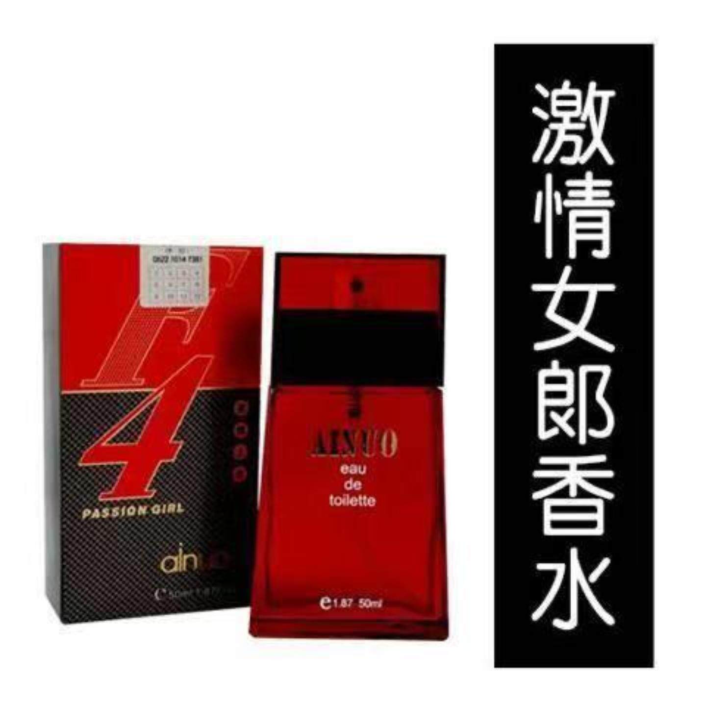 正品F4激情女郎香水持久留香/