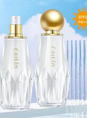 彩琳水感美白防晒乳30g隔离紫外线SPF50 PA+++ 军训学生党女F5045