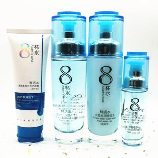 柏采8杯水护肤系列 八杯水洁面膏 BB霜 柔肤水保湿乳 补水霜 眼霜