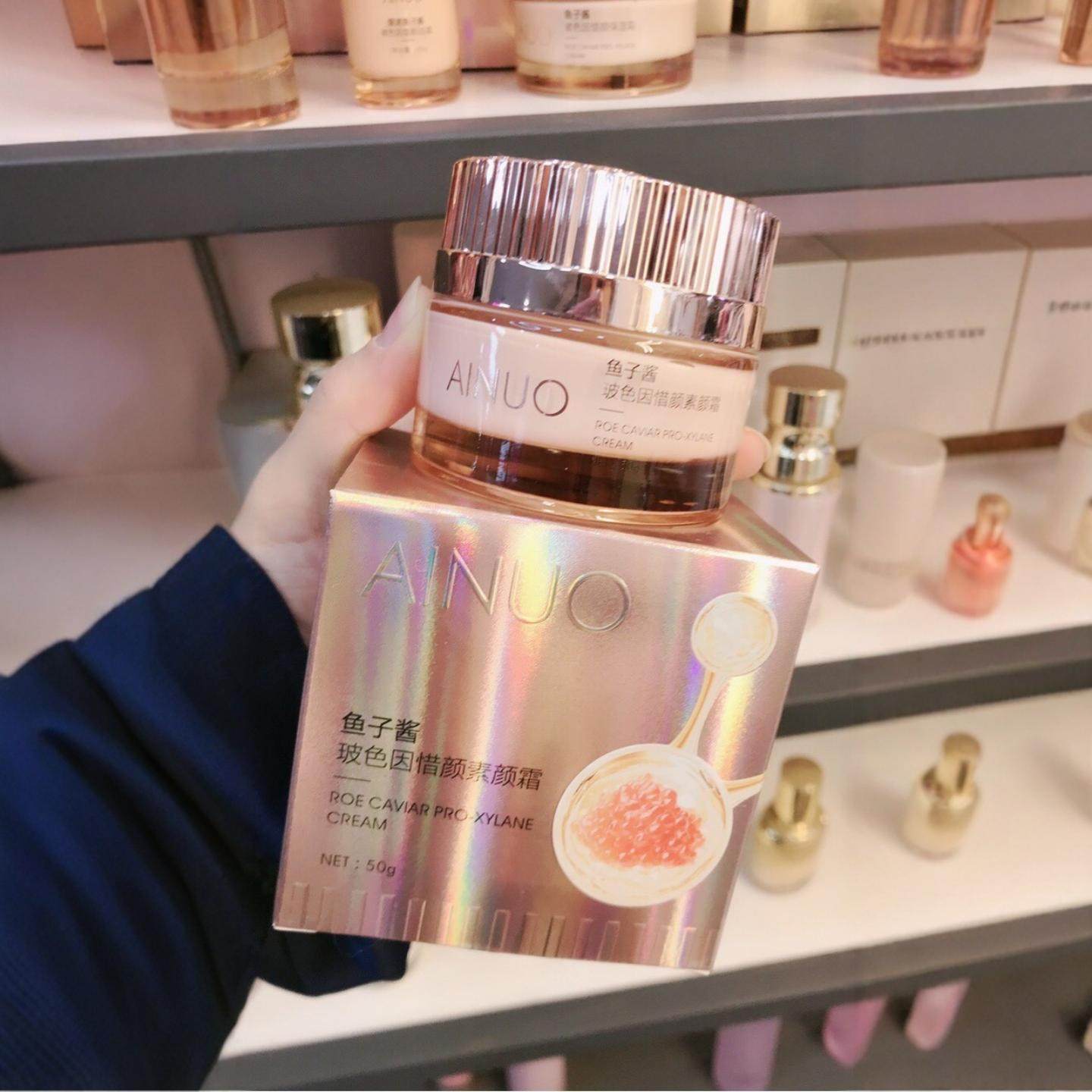 爱诺鱼子酱玻色因护肤套装补水