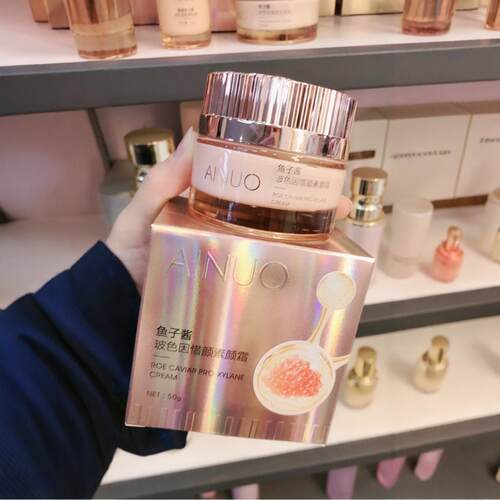 爱诺鱼子酱玻色因护肤套装补水