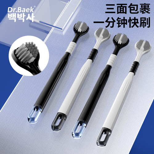 【韩国品牌】三面牙刷软毛成人