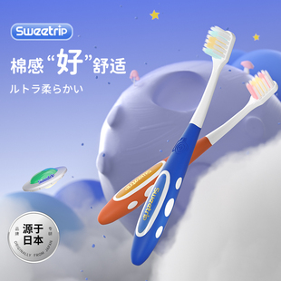 仕卫特儿童牙刷6一12岁软毛换牙期3 12岁以上小学生专用大童牙膏