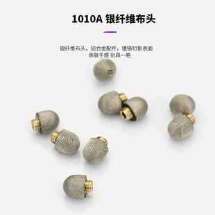 M5外牙6.8电容笔笔头纳米纤维导电布头手写触控笔配套笔头现货