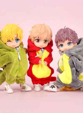 哈乐动漫ob11怪兽恐龙娃衣12分素体可穿bjd娃娃配件gsc现货可