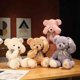 星座害羞熊泰迪熊玩偶公仔棉花娃娃毛绒玩具生日礼物抱枕外贸