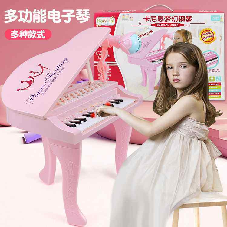 儿童早教音乐玩具女孩仿真钢琴带麦克风电子琴三角钢琴玩具套盒