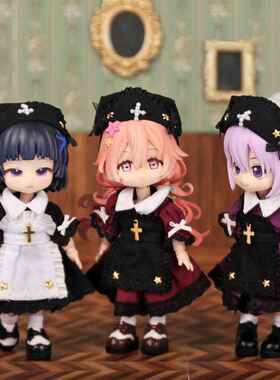 哈乐动漫 ob11娃衣女仆修女套装 12分素体可穿bjd娃娃配件现货