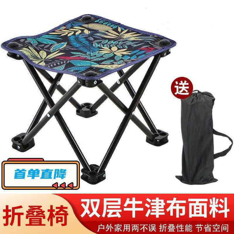 钧鱼椅马扎折叠小凳子户外折叠椅板凳钓鱼凳矮凳马扎写生坐火车四