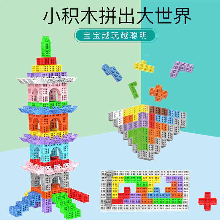 跨境热卖儿童益智科教玩具五格骨牌索玛卡塔游戏六面拼插积木套装