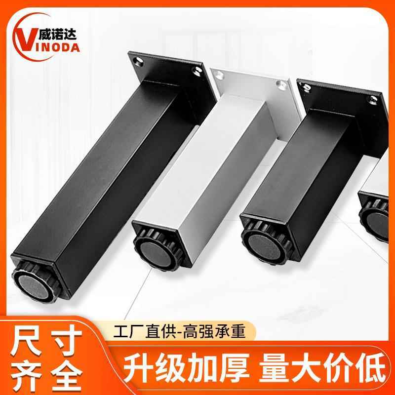 沙发可调节方形加厚床头柜脚38浴室柜家具脚桌腿电视柜宽柜脚五金