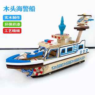 木头海警船景区热卖办公室桌面游轮模型摆件可拆卸益智玩具