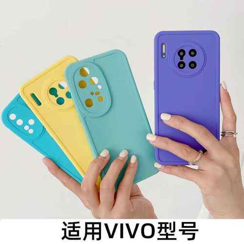 创意镜头全包VIVO X70/80手机壳适用s15pro纯色iqoo89软壳v15/y76
