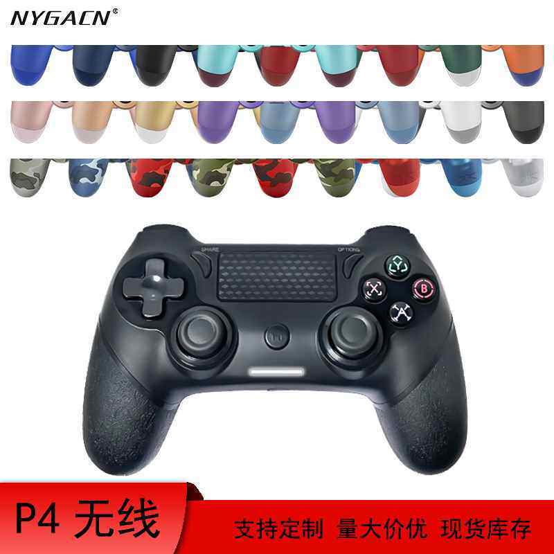 跨境爆款无线手柄p4手柄 模拟六轴摇杆震动带灯 P4游戏手柄