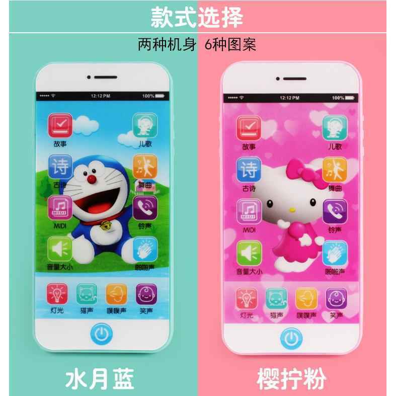 儿童宝宝早教故事触屏音乐苹果8手机 卡通带挂绳婴儿手机玩具图片
