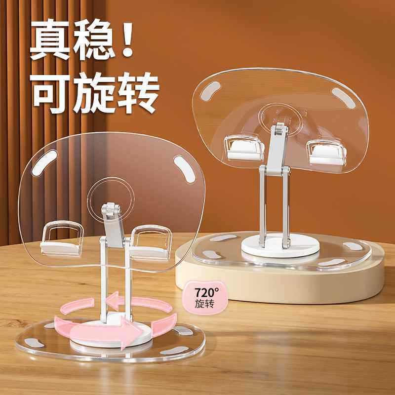 新品懒人手机支架桌面多功能可折叠升降直播追剧创意平板支架