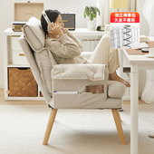 家用电脑椅卧室休闲靠背椅舒适久坐办公椅可躺宿舍椅懒人沙发椅子