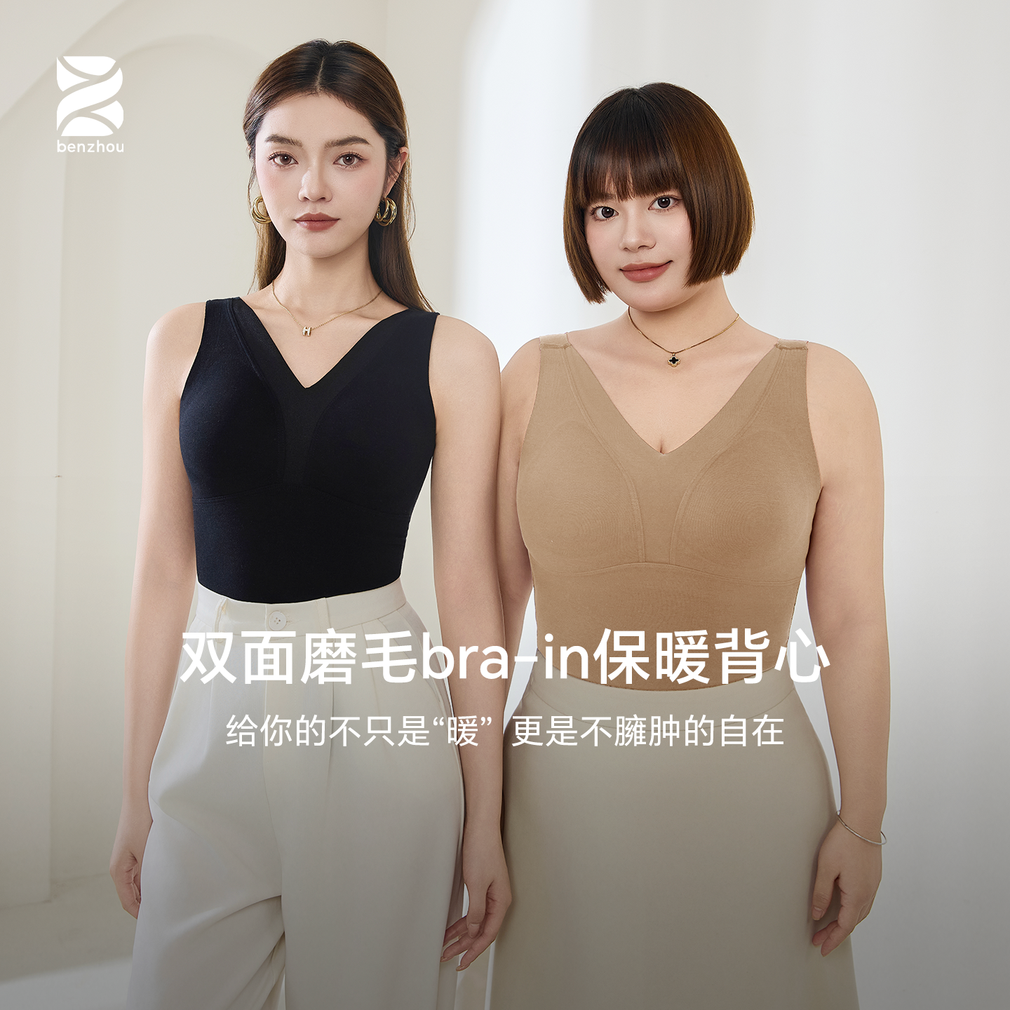 本周抗菌绵羊毛V领自带胸垫修身聚拢保暖背心女士无袖冬内搭打底,女士内衣/男士内衣/家居服,保暖背心,淘宝优惠券,粉丝福利购,淘宝优惠卷