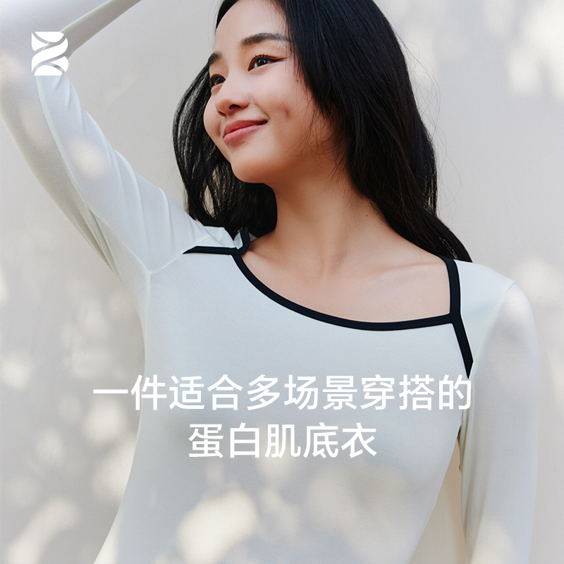 本周轻保暖肌底50S面料方领