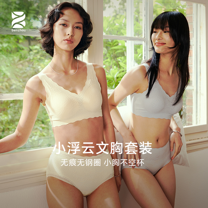 本周简约P点悬浮牛奶蛋白壳聚糖