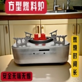 环保油炉底座不锈钢植物油炉干锅家用宿舍干锅茶炉饭店餐厅小火锅