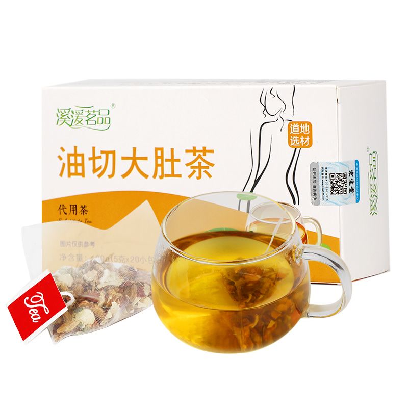 冬瓜荷叶茶 决明子花草茶玫瑰花茶正品