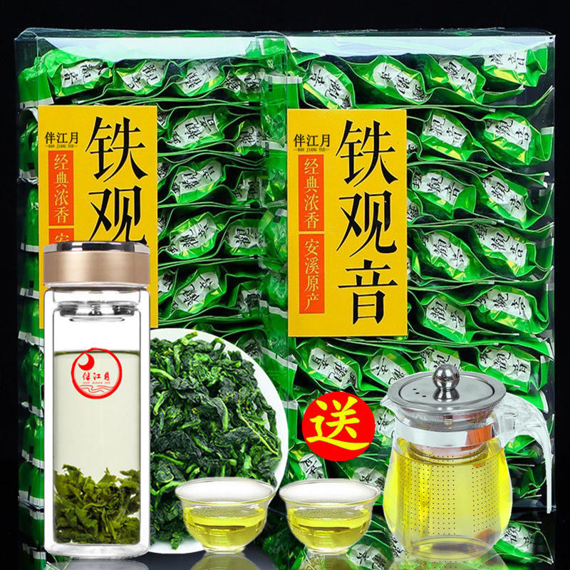 新茶 铁观音浓香型兰花香乌龙茶茶叶绿茶小包装袋装礼盒装 多规格