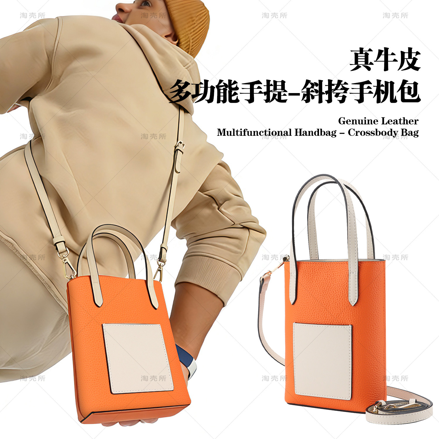 2026新款mini真皮高级感斜挎手提包手机包大容量多功能竖款男女士