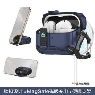 磁吸无线充电适用三星蓝牙耳机Galaxy buds3/FE保护壳buds3pro case保护套支架锁扣式耳机壳套全包防摔机甲风