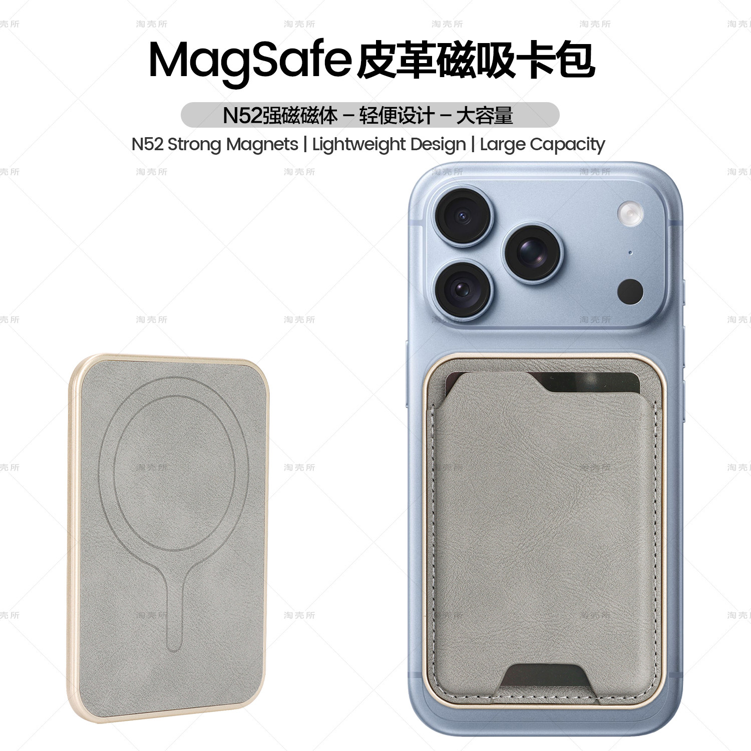 皮革苹果磁吸卡包卡套大容量多卡