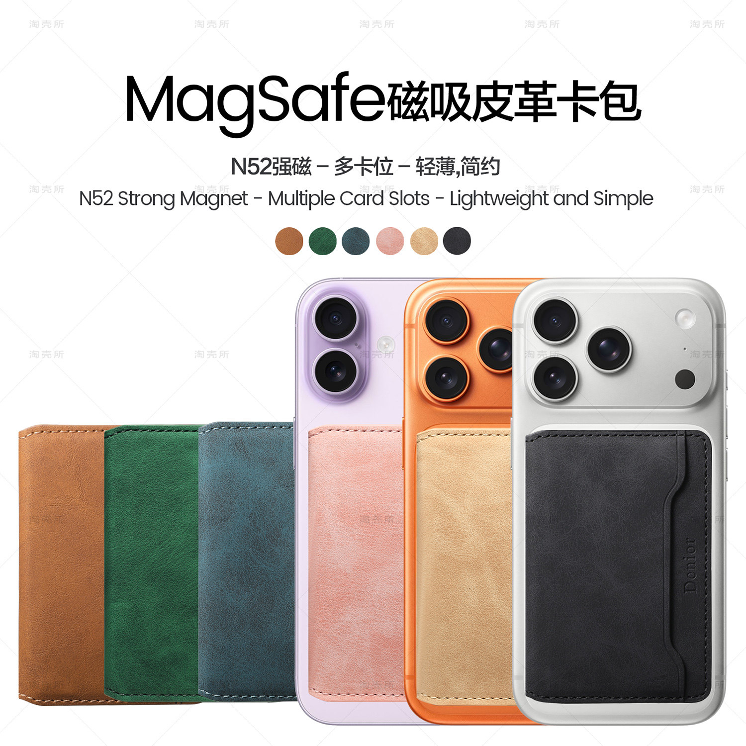 适用苹果iPhone17/16/15pro/14plus/13/12promax皮革磁吸卡包支架magsafe卡套卡夹卡槽大容量多卡钱包式超薄