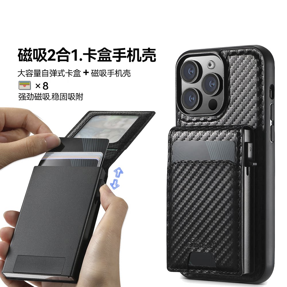 大容量自弹式磁吸卡盒适用苹果iPhone17卡包式手机壳16plus新款15pro卡套14pro放卡13支架12promax带卡槽插卡