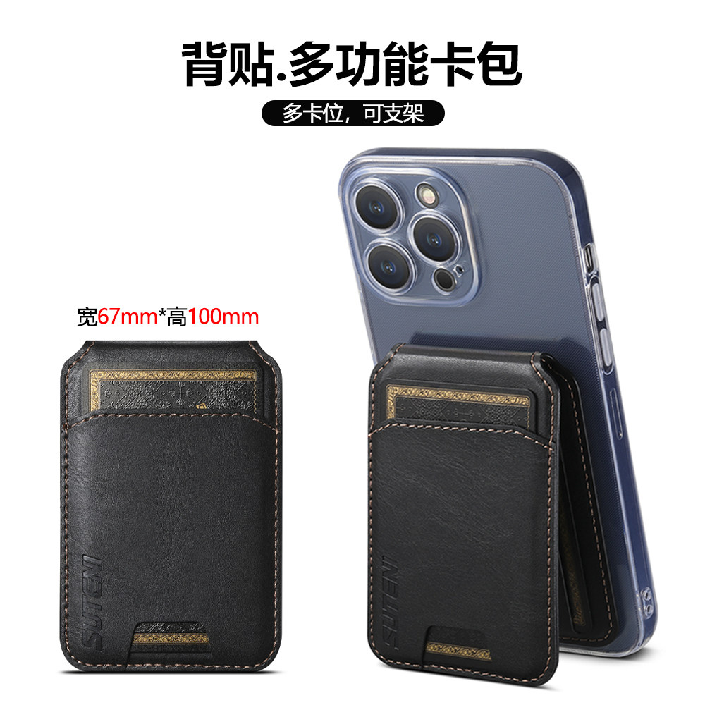 翻盖式手机背贴卡包粘贴卡套卡夹零钱包支架适用苹果iphone华为 荣耀 小米 三星 oppo vivo realme 红米 一加