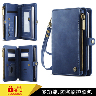多功能高端护照夹卡包保护套登机牌收纳包钱包一体防盗刷男生女士