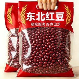 【新店开业】25年新货红豆红小豆东北农家自产五谷杂粮红豆薏米