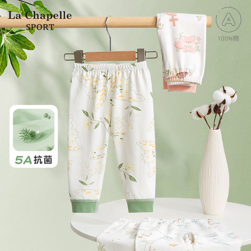 拉夏贝尔婴儿秋裤春秋季男童女纯棉打底薄款儿童内穿线裤宝宝裤子,童装/婴儿装/亲子装,保暖裤,淘宝优惠券,粉丝福利购,淘宝优惠卷