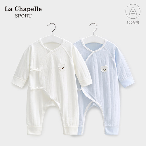 拉夏贝尔新生儿系带连体衣