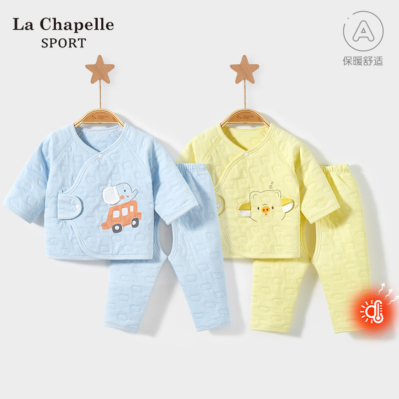 拉夏贝尔新生婴儿衣服春秋冬初生0薄夹棉3月保暖宝宝秋衣内衣套装,童装/婴儿装/亲子装,保暖上装,淘宝优惠券,粉丝福利购,淘宝优惠卷